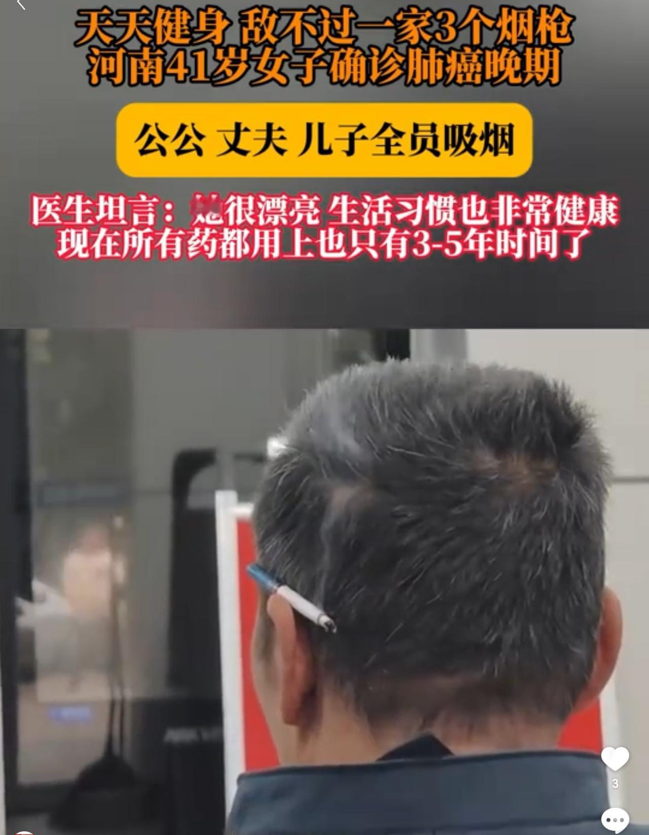 河南41岁，长的很漂亮的小姐姐，每天9点准时睡觉，生活规律，热爱健身，饮食健康，
