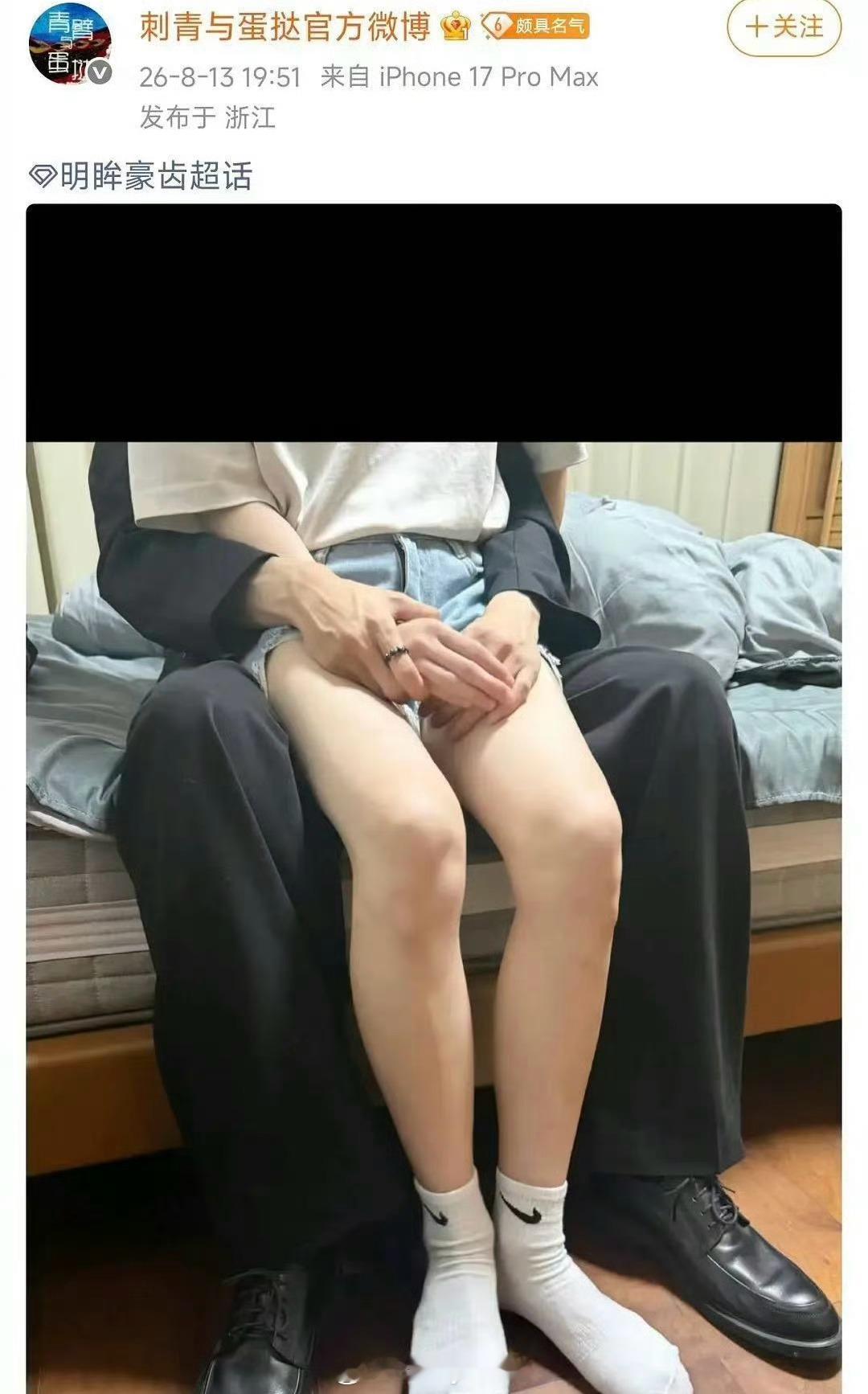 妈呀，你们环大陆CP尺度大到吓人，麦成这样什么意思啊