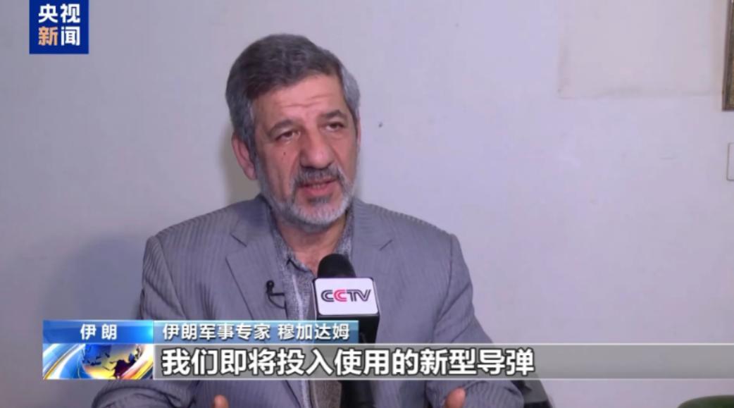 伊朗终于“先发制人”！以色列横竖都是第一波炮灰，据央视新闻客户端1月15日报道，