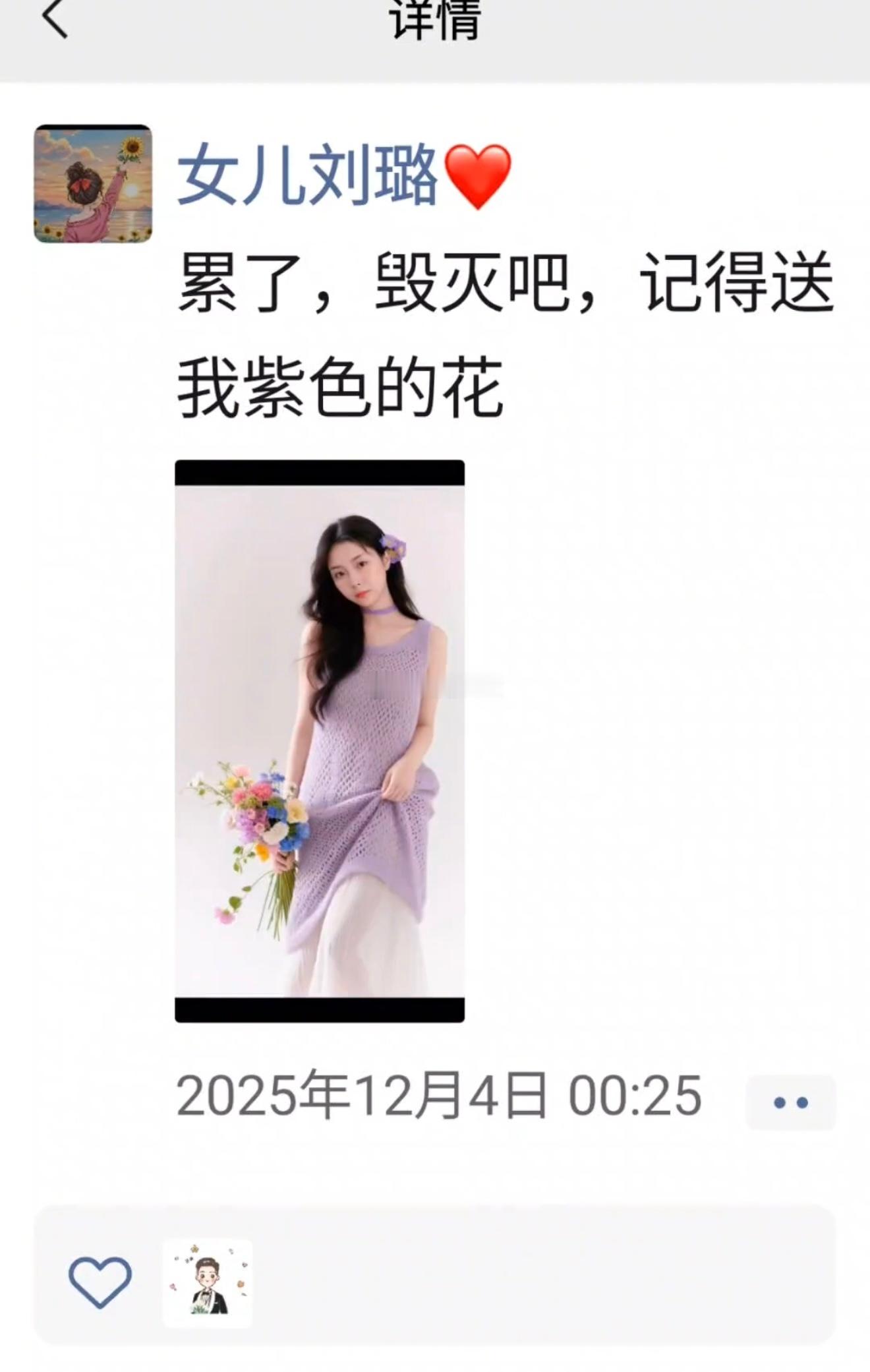 网友爆料，这就是远嫁女儿的后果！跳河留下一个孩子！