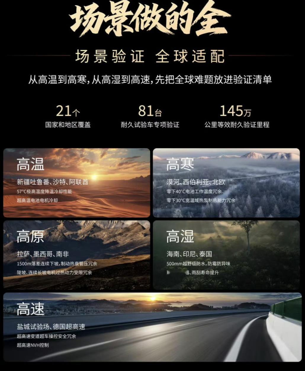 风云T7上市了，9.49万起，说实话这个价格配上全系600km续航，有点东西。最
