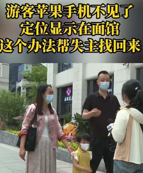 据5月5日《重庆天天360》新闻报道，黄女士一家三口趁着五一假期到重庆旅游，5月