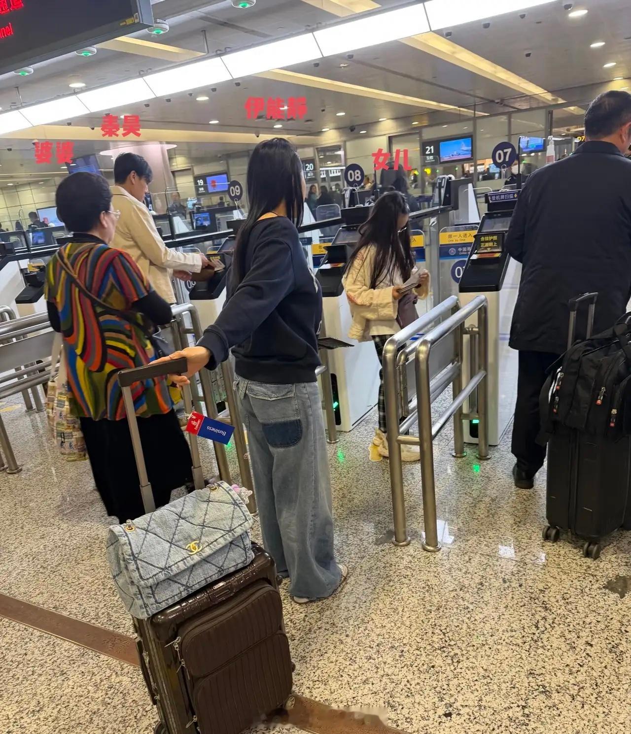 伊能静秦昊夫妻现身上海机场，疑似带家人出国旅游。57岁伊能静的穿衣打扮有些土气，