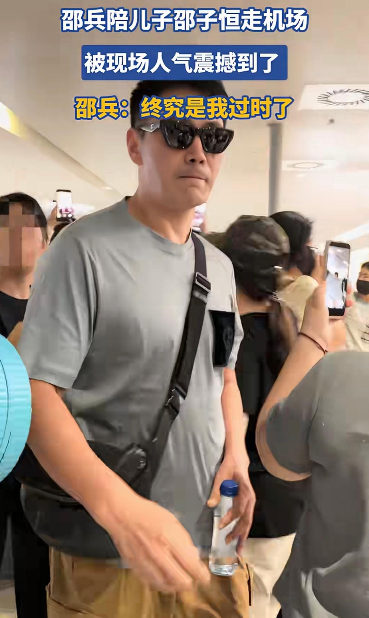 知名演员邵兵当下的处境跟普通人一模一样，那就是不管你当年多牛，现在照样没人理你，