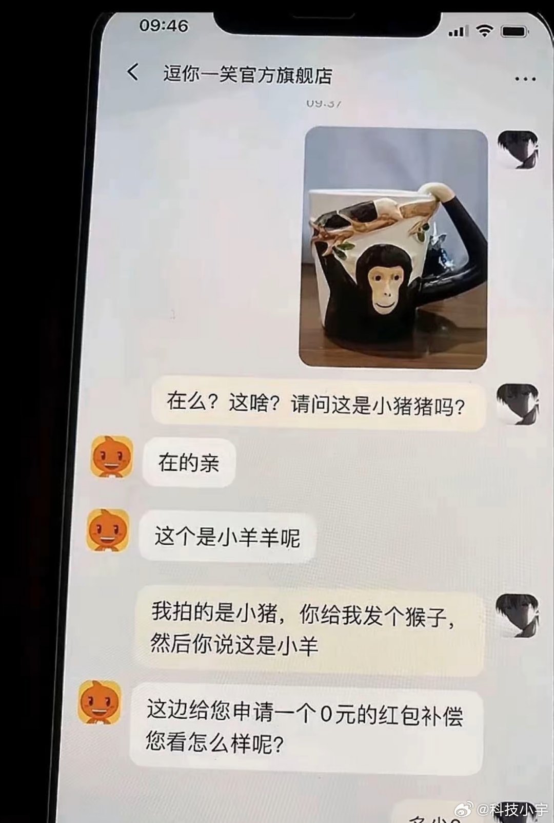 客服笑了半个小时决定去仓库打人论客服的职业素养，遇到嘴黑的客服，有没有想立马冲到