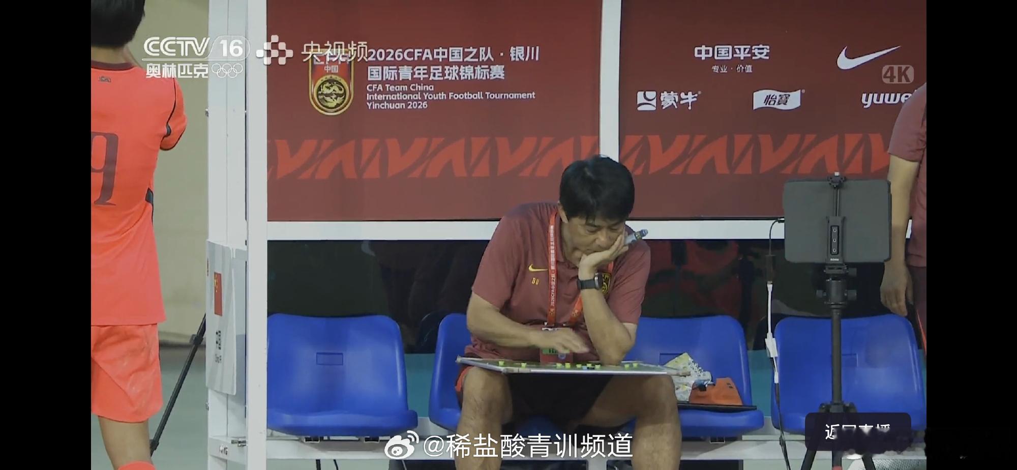 中国u17vs坦桑尼亚u17中国足球一些杂谈非洲杯亚军名不虚传，实力确实超群，无