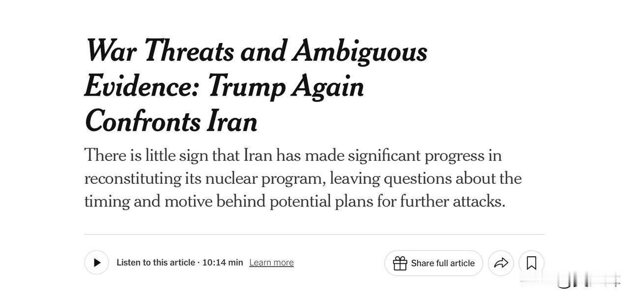 美方情报：暂未发现伊朗研发核武器相关迹象《纽约时报》援引美情报数据报道，伊