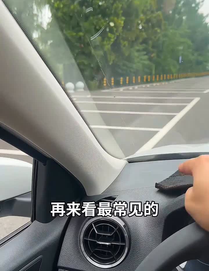 开车时使用率最高的安全密码你都解锁了多少？·把方向盘看重表，九点钟方向往前延