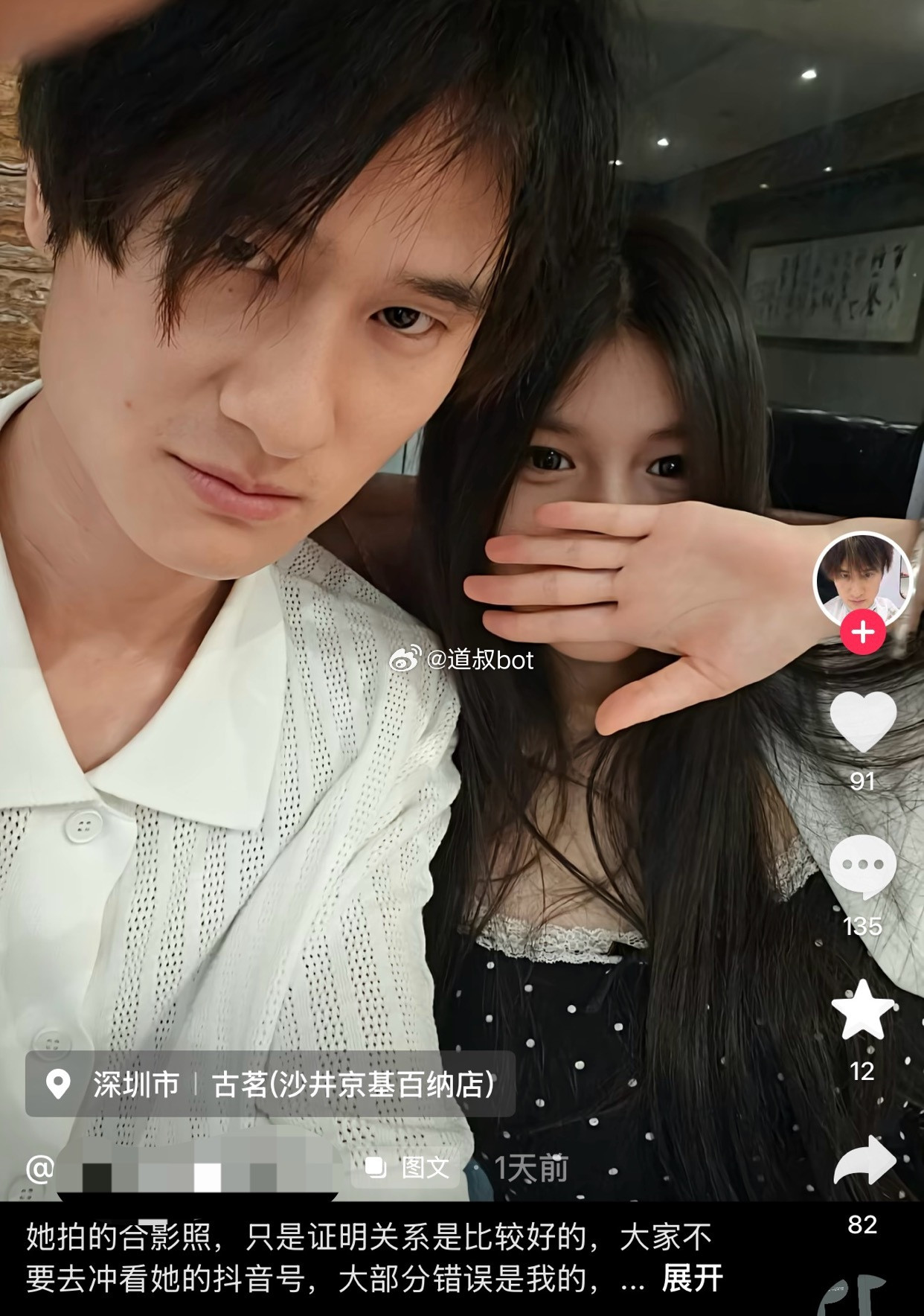 男子称谈对象三个月，索要10万打胎费无果告强奸！