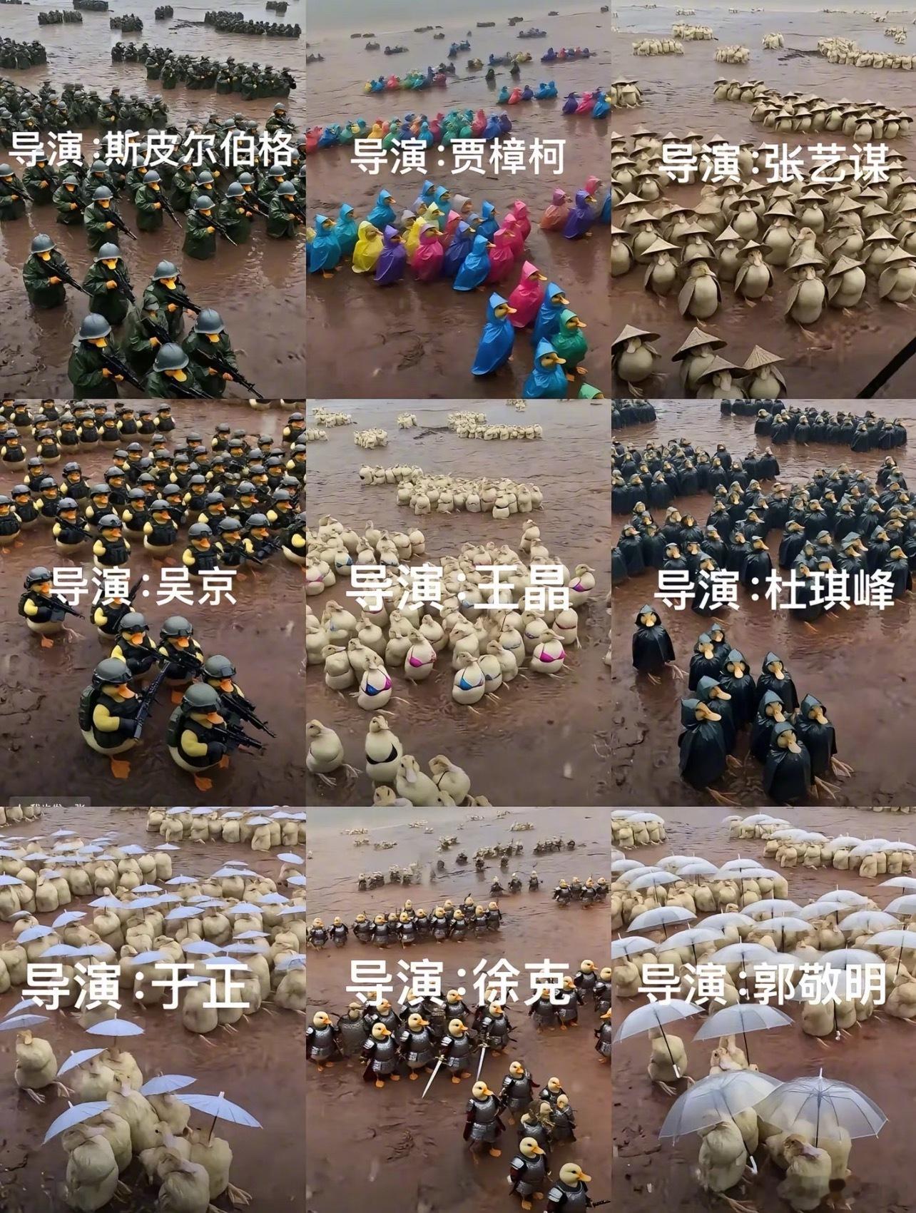 一张图看懂不同导演的风格