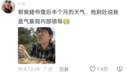 笑死在评论区,哈哈哈