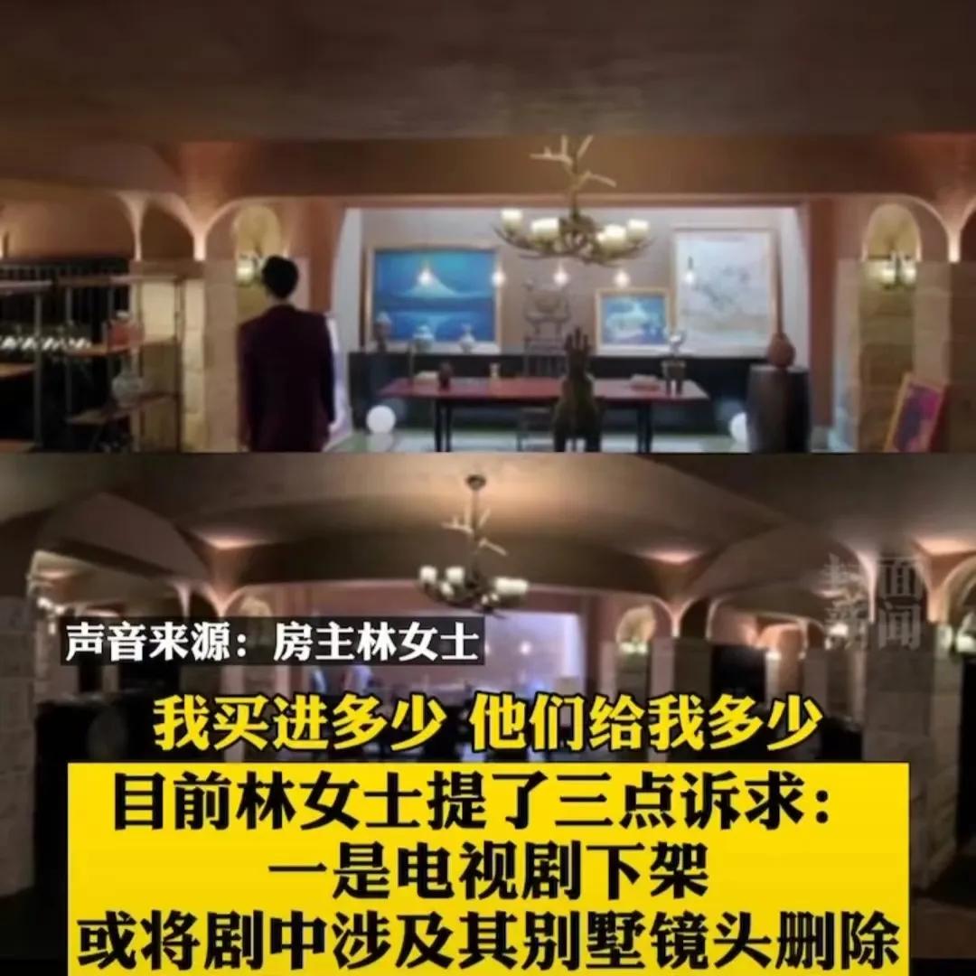 “真是大胆！”女子由2015年10月在浙江购买一套别墅，花费了935万元装修，可