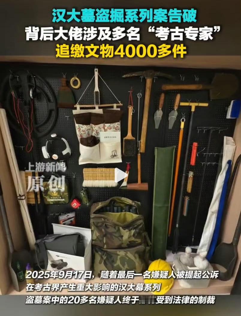 考古专家白天护墓晚上盗？汉画像石被暴力拆，他们比小偷更懂怎么毁文物考古专家白天
