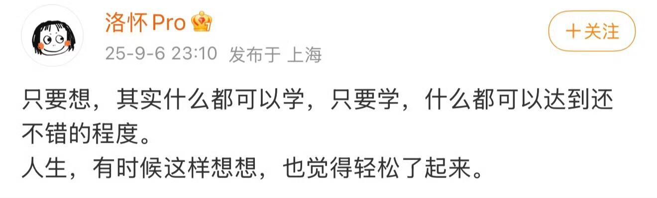 恐惧在敲门勇气打开门​​​
