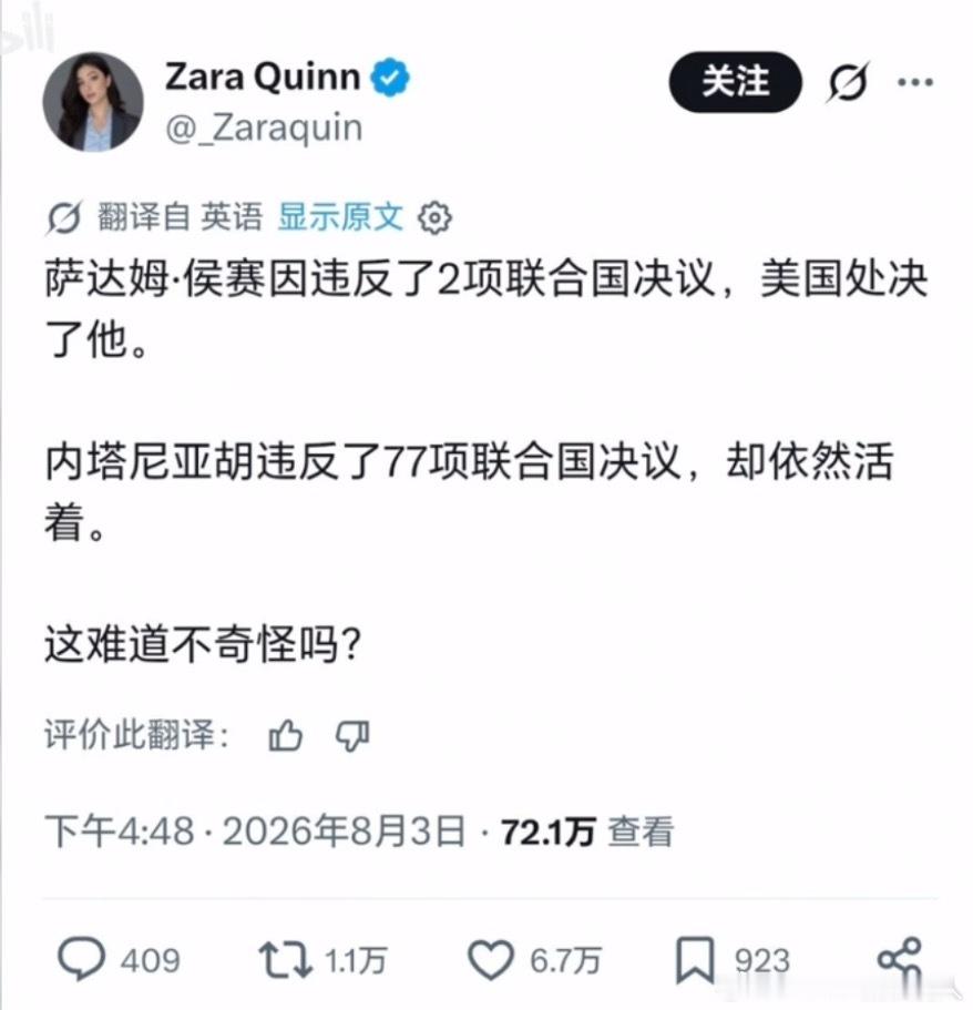 这问题放当时挺奇怪的，现在就不奇怪了
