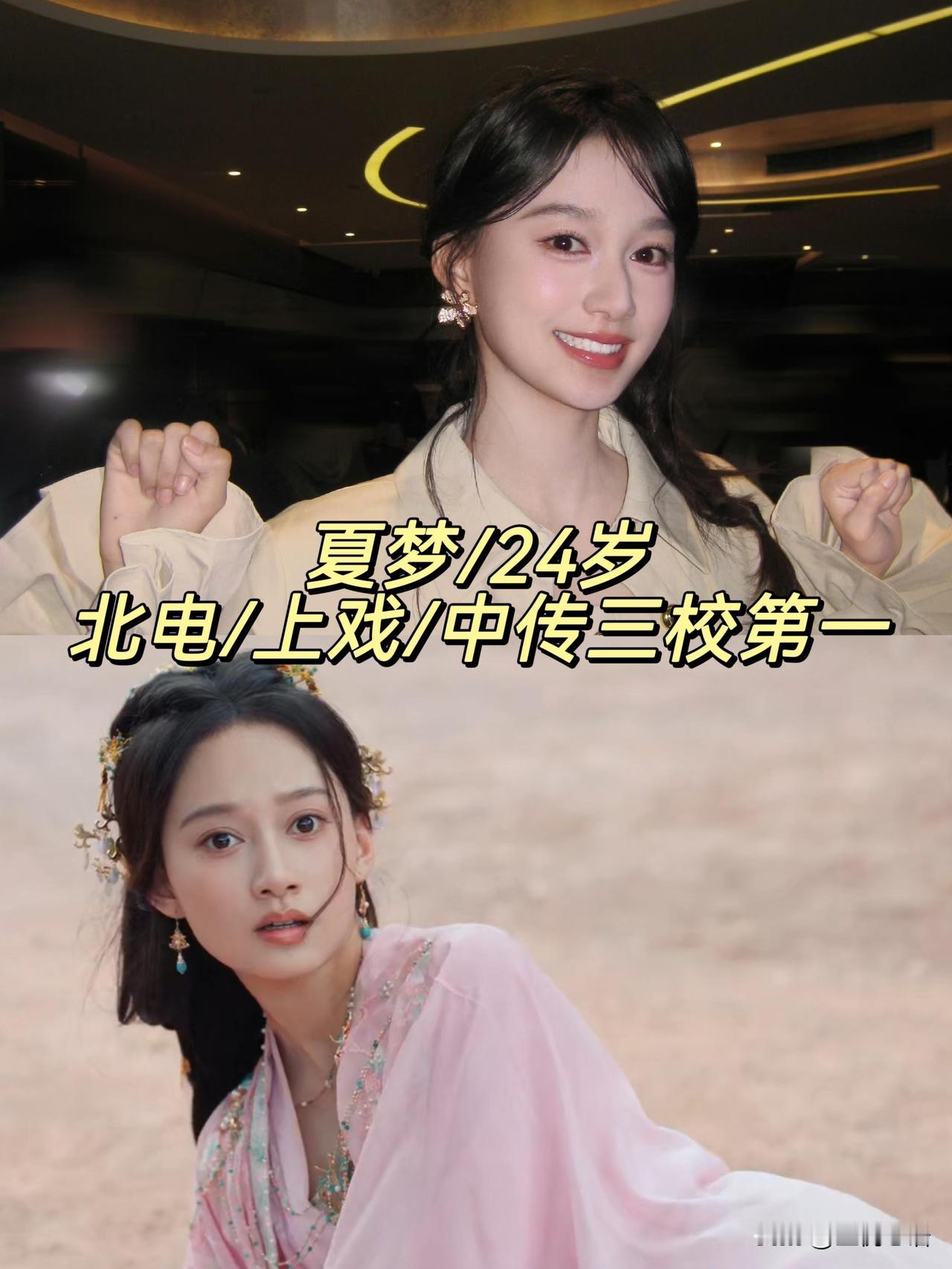00后恋爱脑妹妹竟是三校状元追《一笑随歌》快被赵淳儿气笑了！这妹妹恋爱脑起