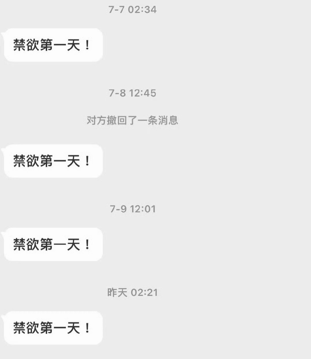 别禁了吧