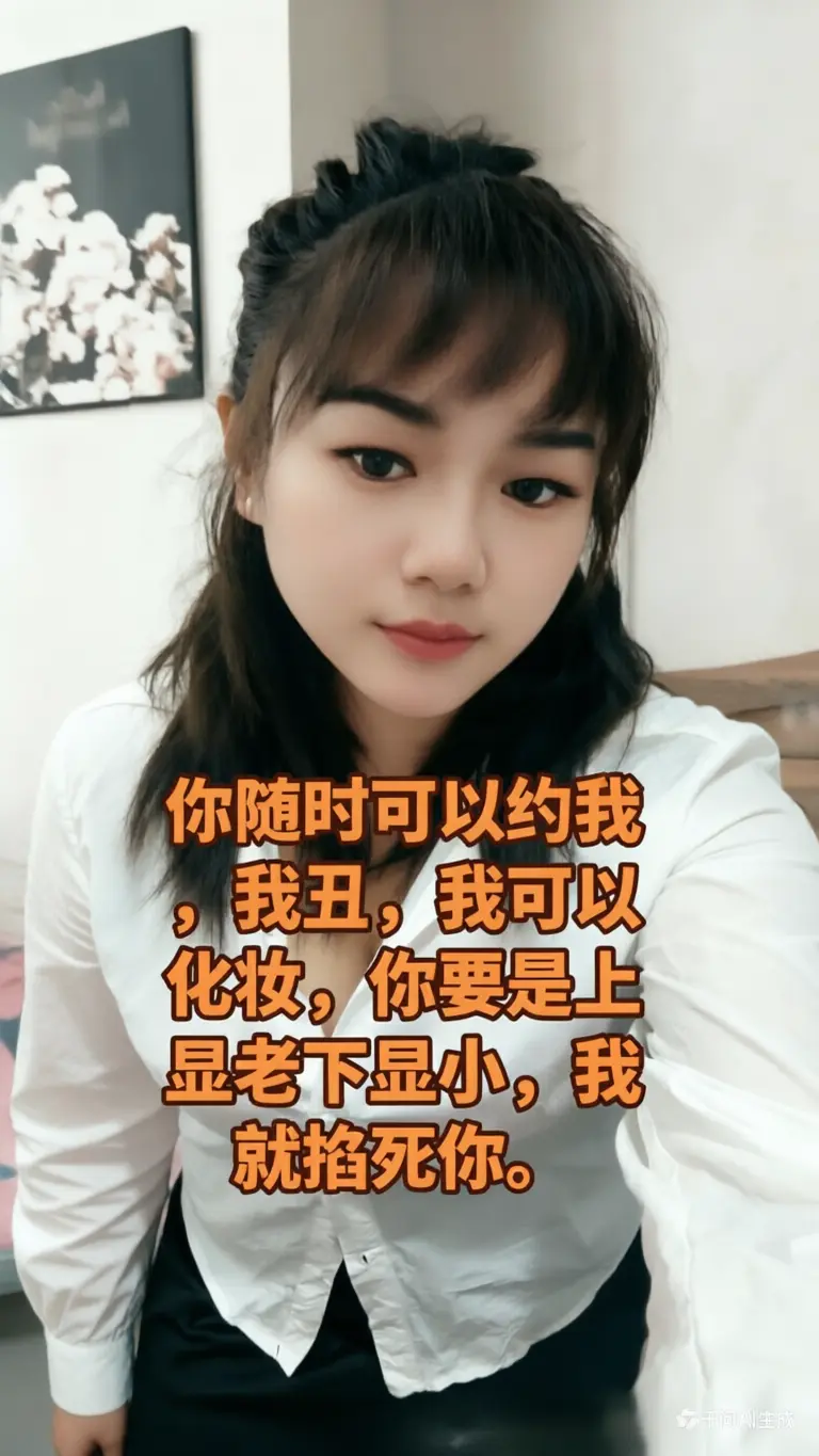 搞笑