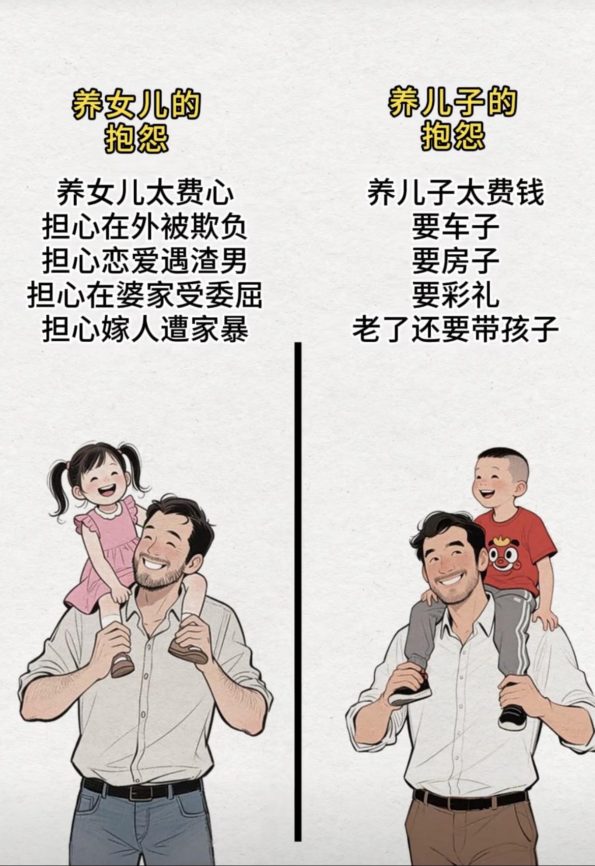 各有各的好