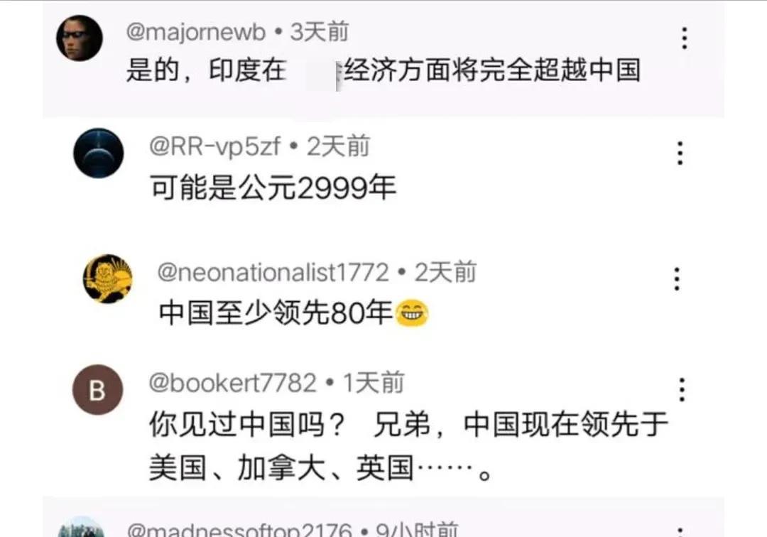精彩!幽默风趣的回应，让印度网友无言以对。近年来，印度的经济发展迅速。因此，有