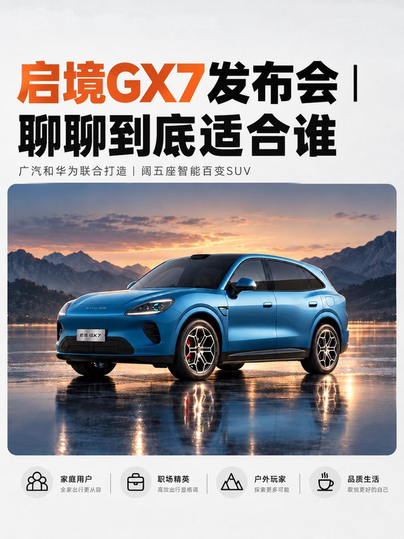 一张表看懂！家用SUV车硬实力横向盘点