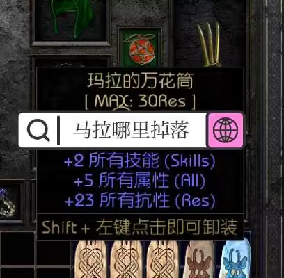 你第一个马拉是哪里刷到的？