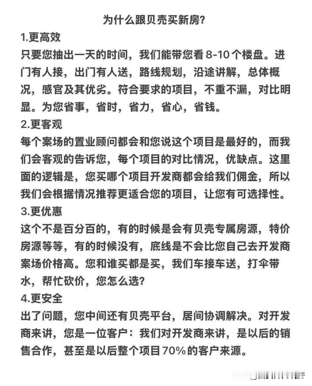 十一购房节已开启，全西安五证齐全楼盘都有合作，大平台直营品牌有保障！