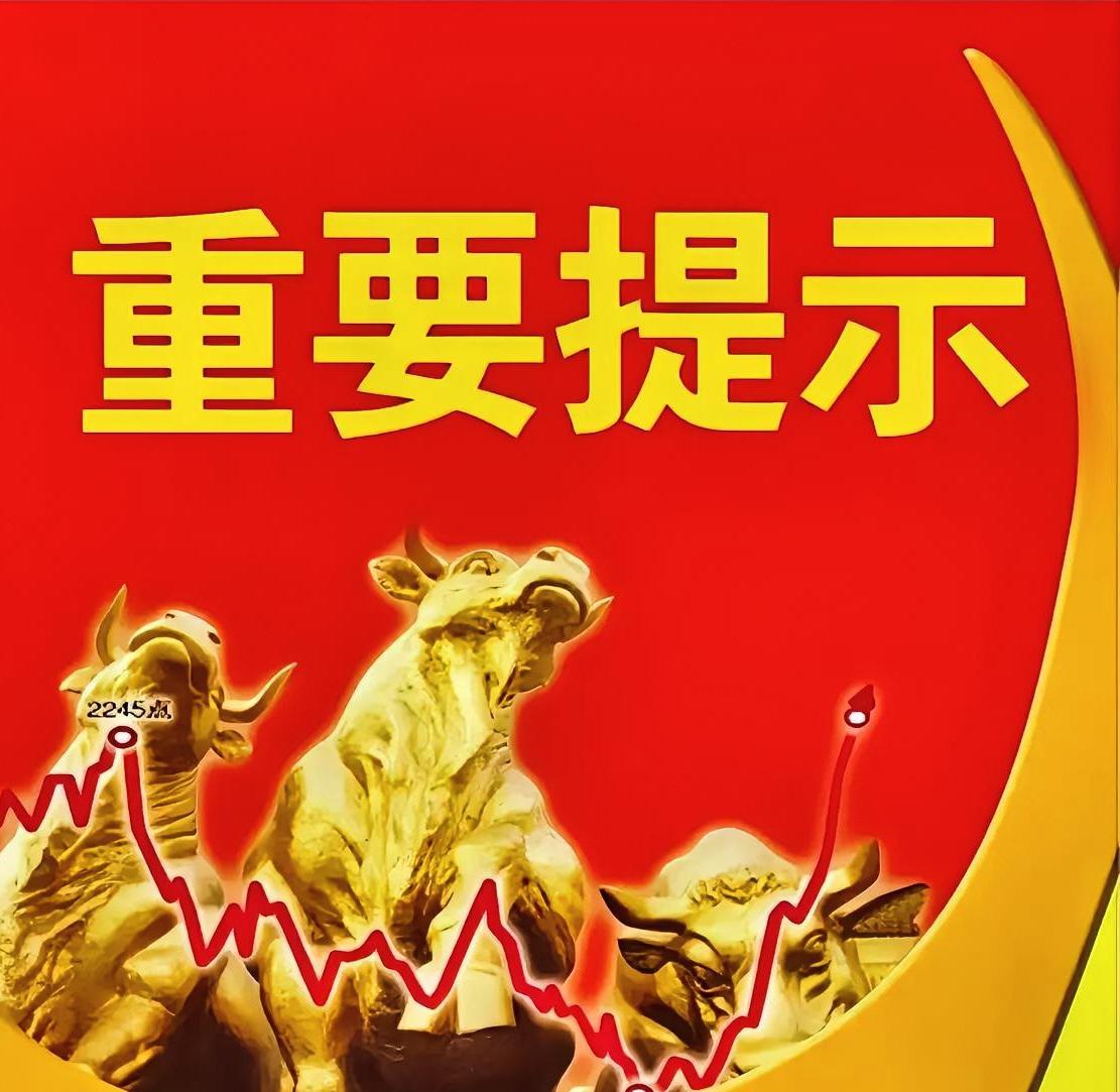 现在外围一片大涨，欧美都是，亚太也不错，人家港股今天也是大涨，就是跌了一个A股，