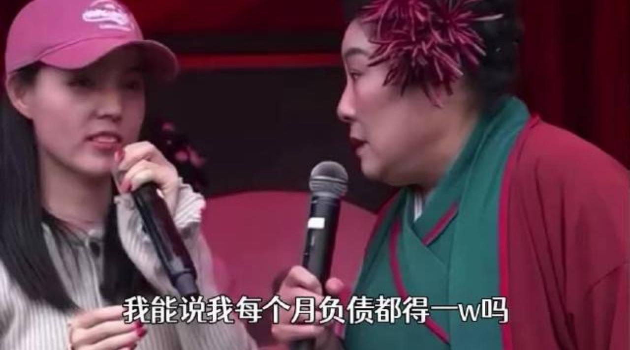 相亲现场别人都忙着晒条件、讲优点，这位姑娘一开口直接放大招：我每个月负债都得一万