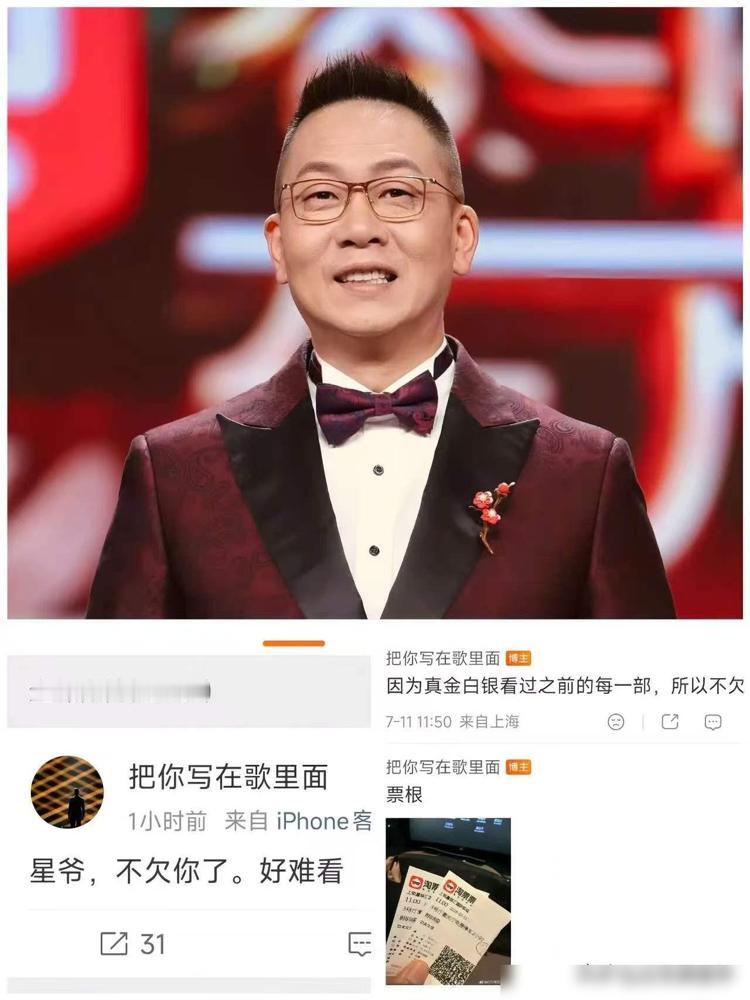 林海一句话，打了所有人的脸！说真的我也算追了星爷二十多年的老影迷，这事儿看下