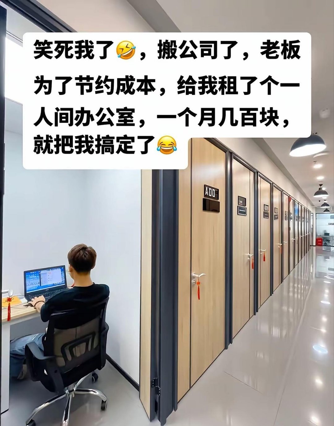 还得是深圳，这个思路，这个做法，也太超前了吧。[墨镜]​​​