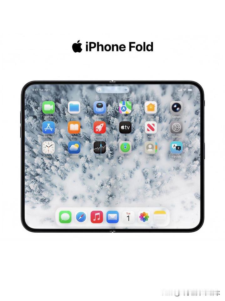 2026年了！苹果现在才做折叠屏是为啥？之前各大手机厂商卷折叠屏的时候，苹果