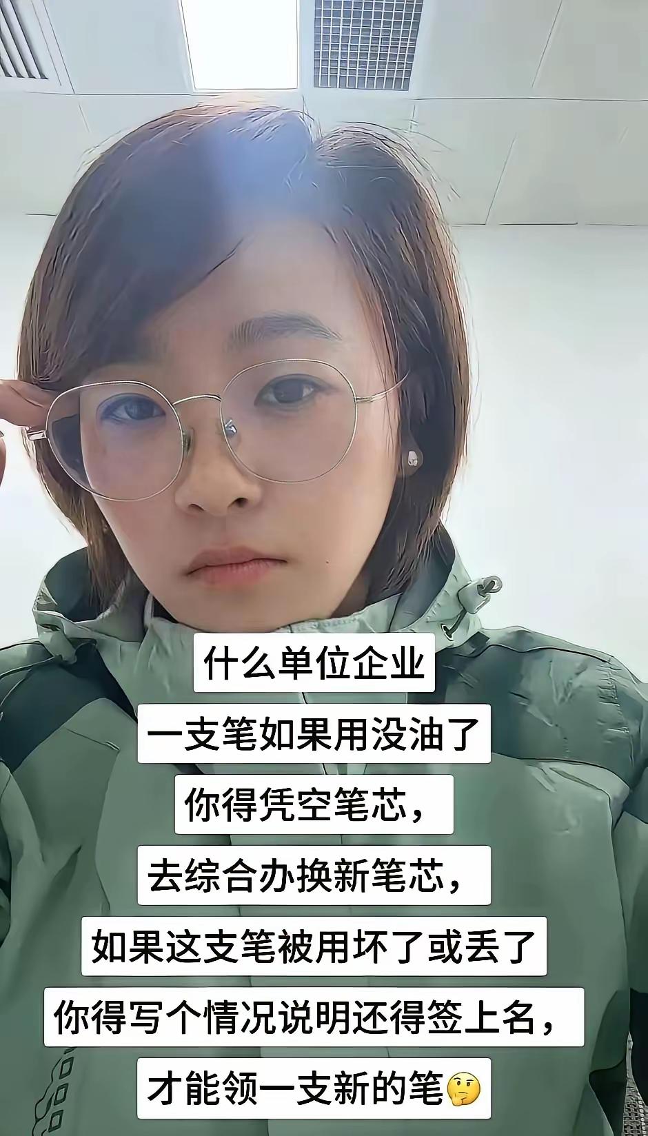 这也太抠了吧[捂脸哭]