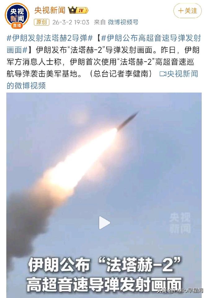 中东变了！伊朗打得美以就像斗败的鸡，刚开始还挺能蹦哒的，现在连表态的勇气也没