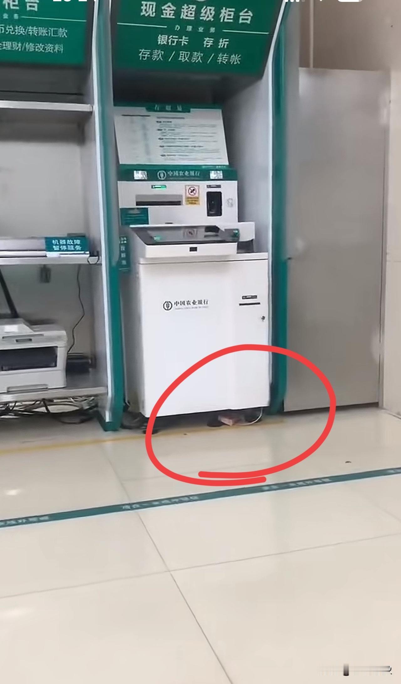 兄弟们，有发现，我现在该怎么办？