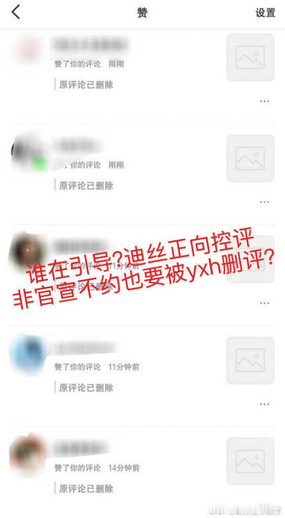说李兰迪团队下场？？？李兰迪出道多年就没告过黑，我倒希望她团队下场啊？？？这样也
