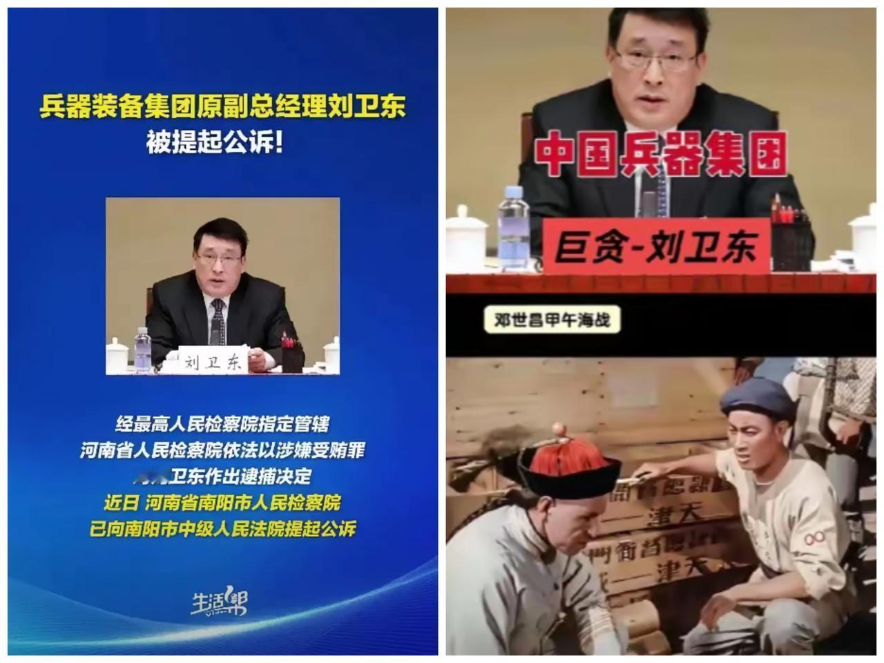 炸锅了！武器仓库被暗箱操作，比装备掉包更吓人的是历史在重演武器仓库遭调包这