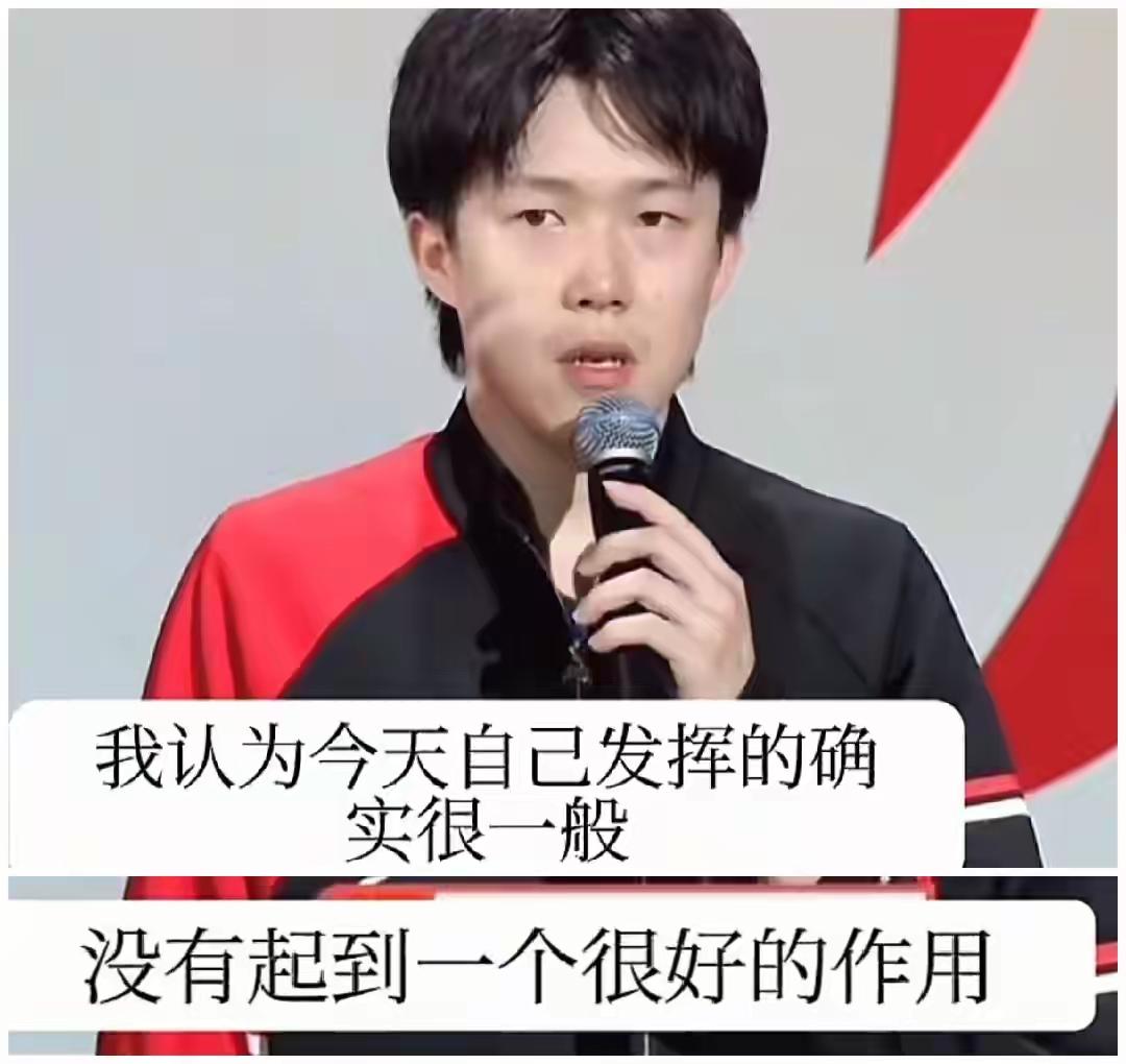 王楚钦太诚实了记者给他台阶他都不下，当记者问到他连续的作战是不是体能有点跟不