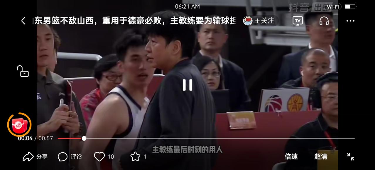 再次声讨邱彪，本应该拿下的一场胜利又让邱彪演砸了。陶汉林早早的把刘传兴干下去了。