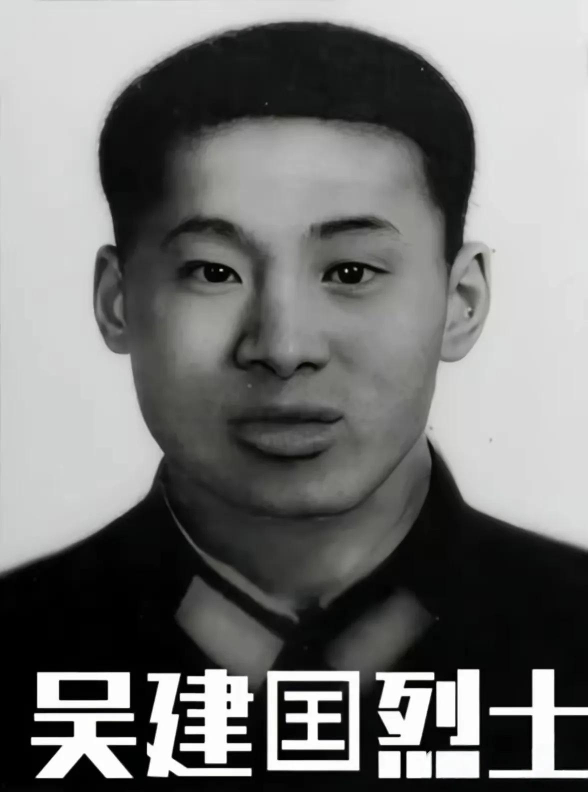 越战一级战斗英雄吴建国烈士，湖南长沙望城区人，1978年入伍，战时是解放军43军