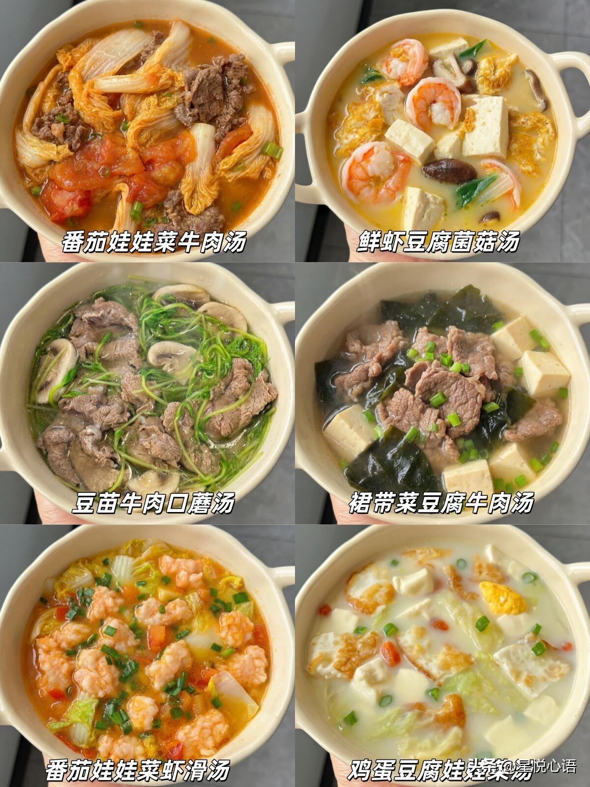 减脂期真的不用硬饿肚子！这几款低卡快手减脂汤真的挖到宝了，太适合懒人了！番