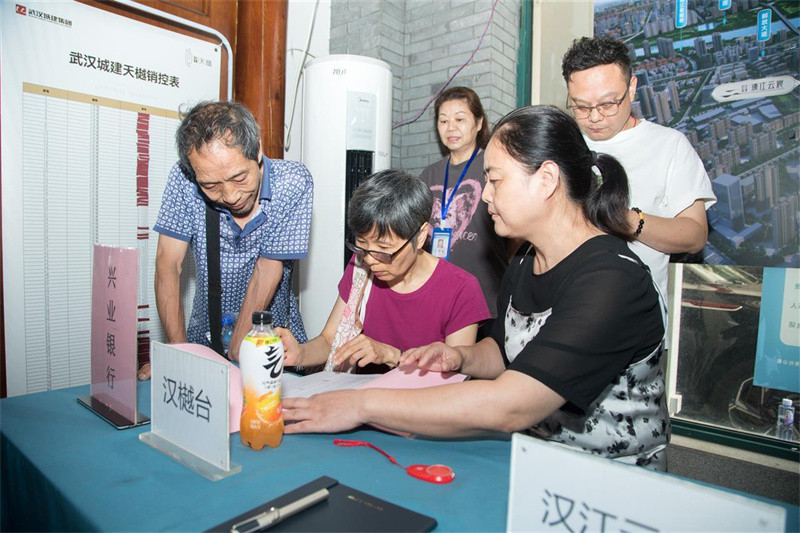 现场领取496万房票! 武汉硚口首创“购房券”安置模式