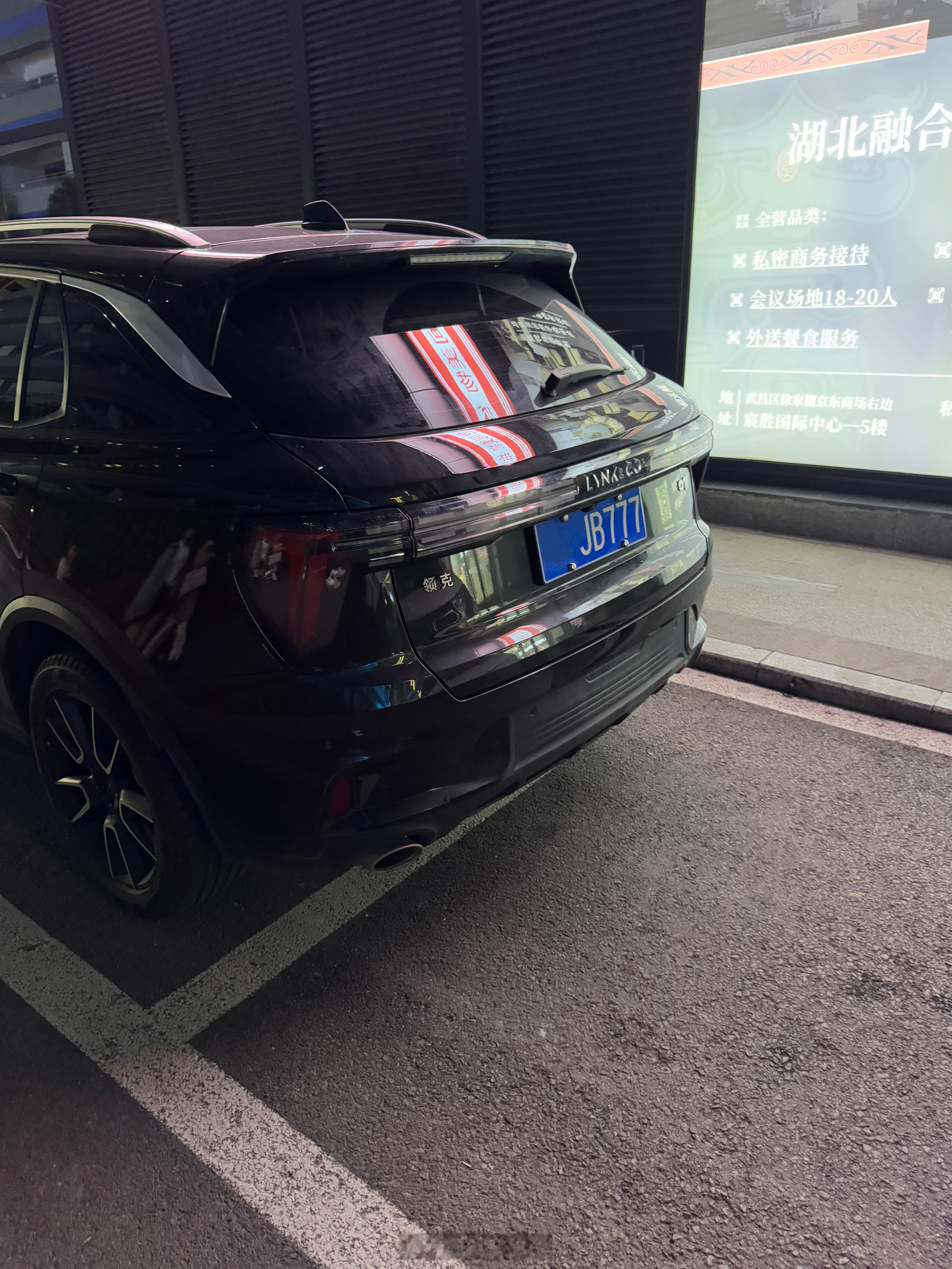 昨天下班的时候看到这辆车牌照顺手拍了下来​​​