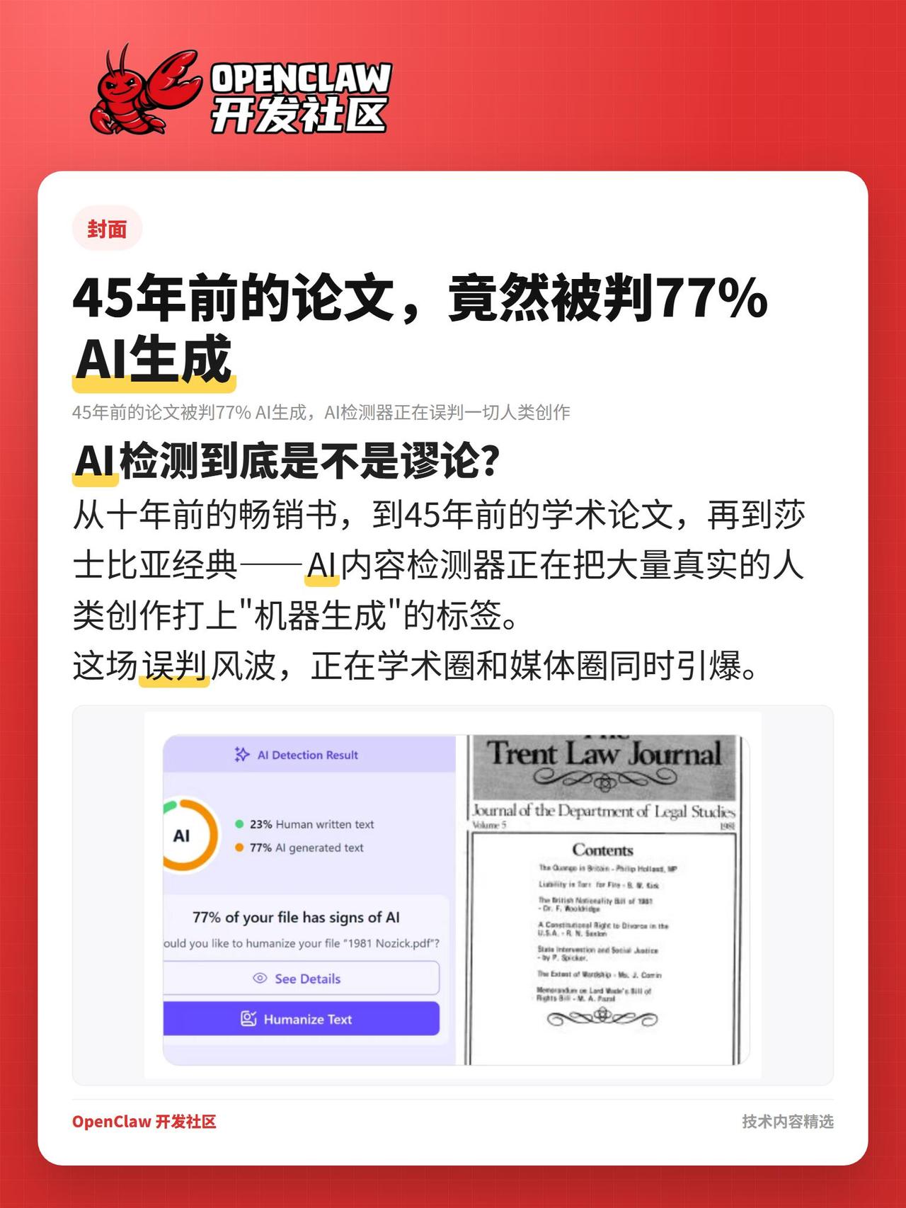 最近网上有个事，特逗，但细想起来后背发凉。一个叫AdamKay的作家，闲得