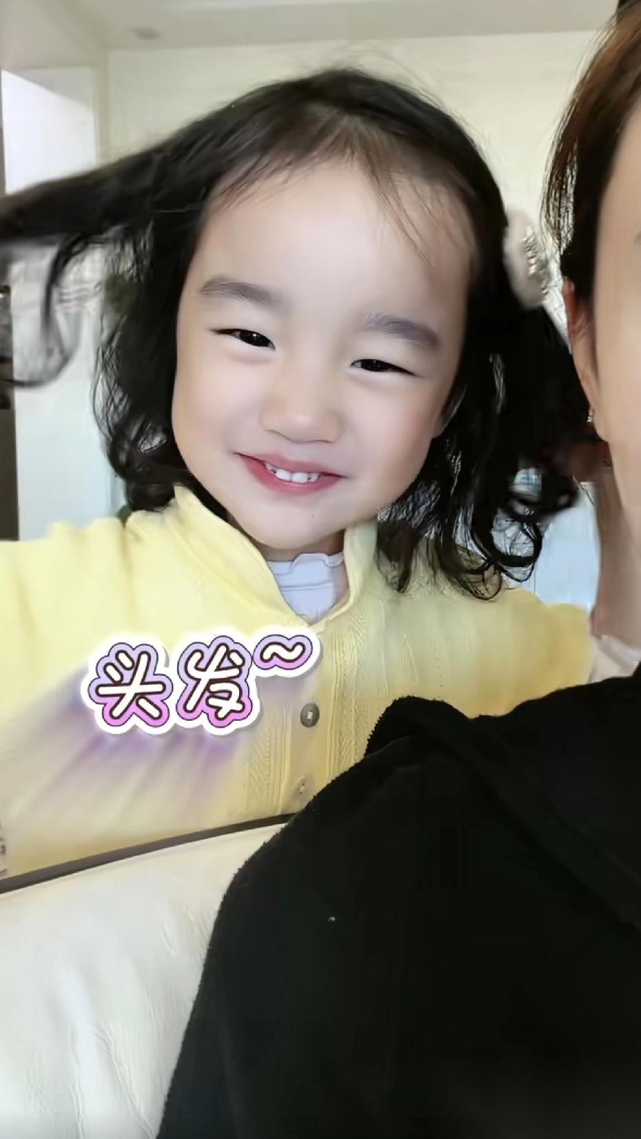 五一假期，李亚鹏与海哈金喜陪夏夏烫头。李亚鹏虽然离婚了，与往事早已翻篇。现在能