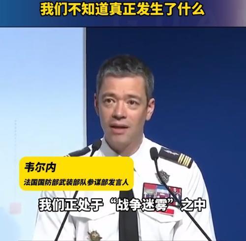 法国大概率要和印度彻底闹掰了，原因很简单，阵风被击落20多天后，法军方首次回应，