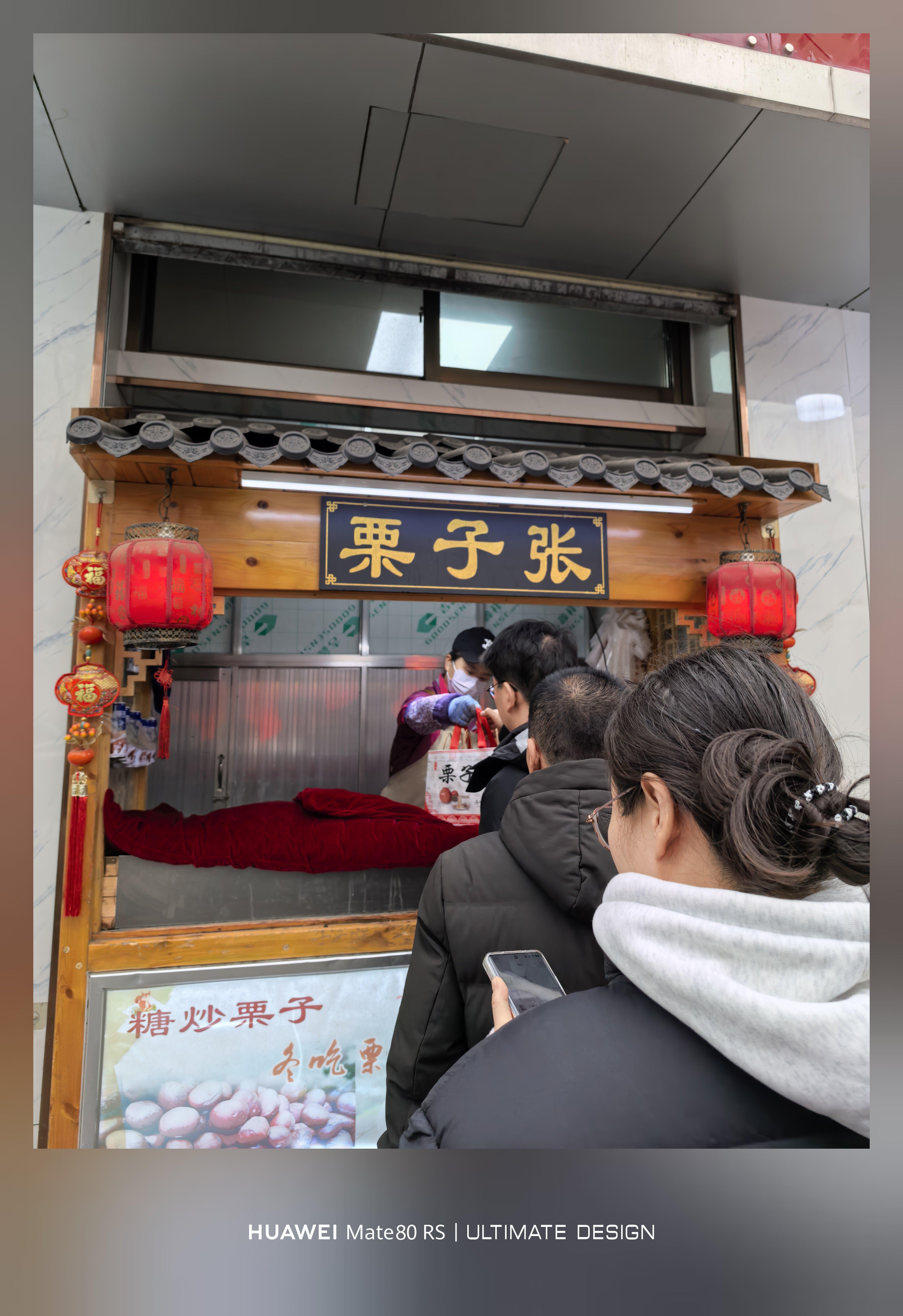 继续探寻兰州美食