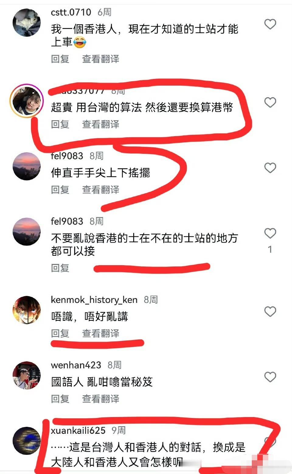 一本正经地胡说八道。​​​