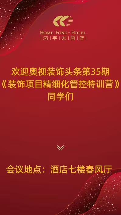 一位同行朋友感慨：建筑企业最怕什么？不是缺项目、利润低，也不是工程款被拖欠，这些