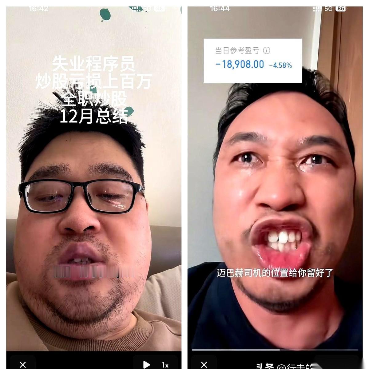 84万现金，哗一下扔进去。年底最后一个交易日，打开账户一看，只剩39万。就这